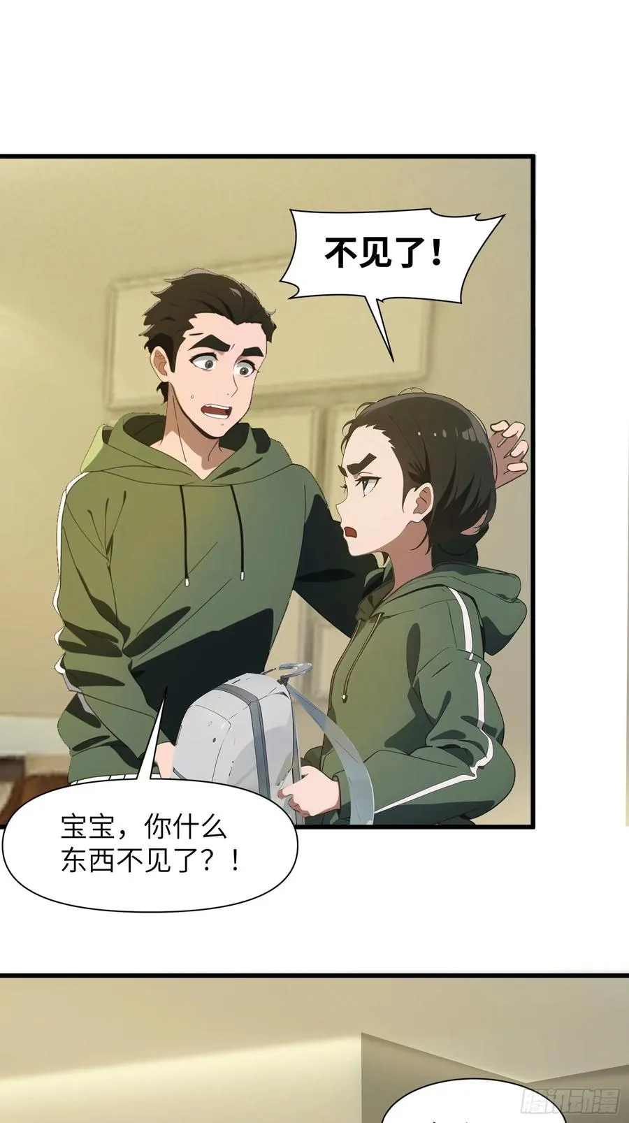 10 让你减肥你不听？20