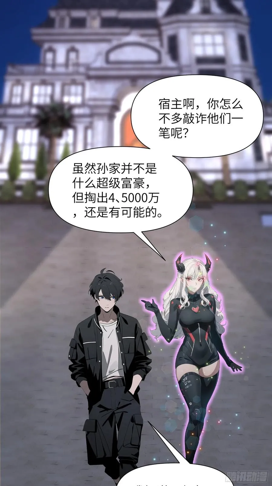 03 耍猴儿的把戏53