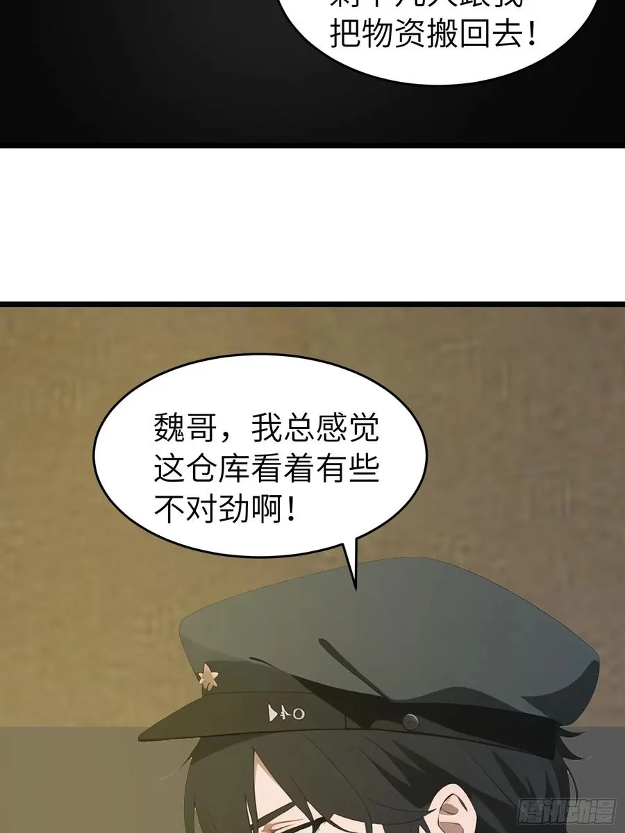 48 变异丧尸25