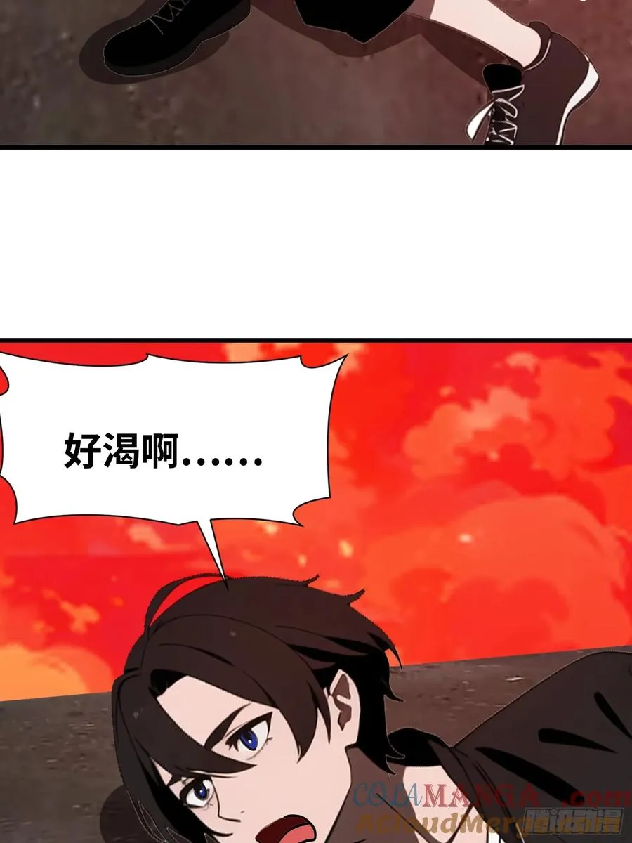 57 我变异了33