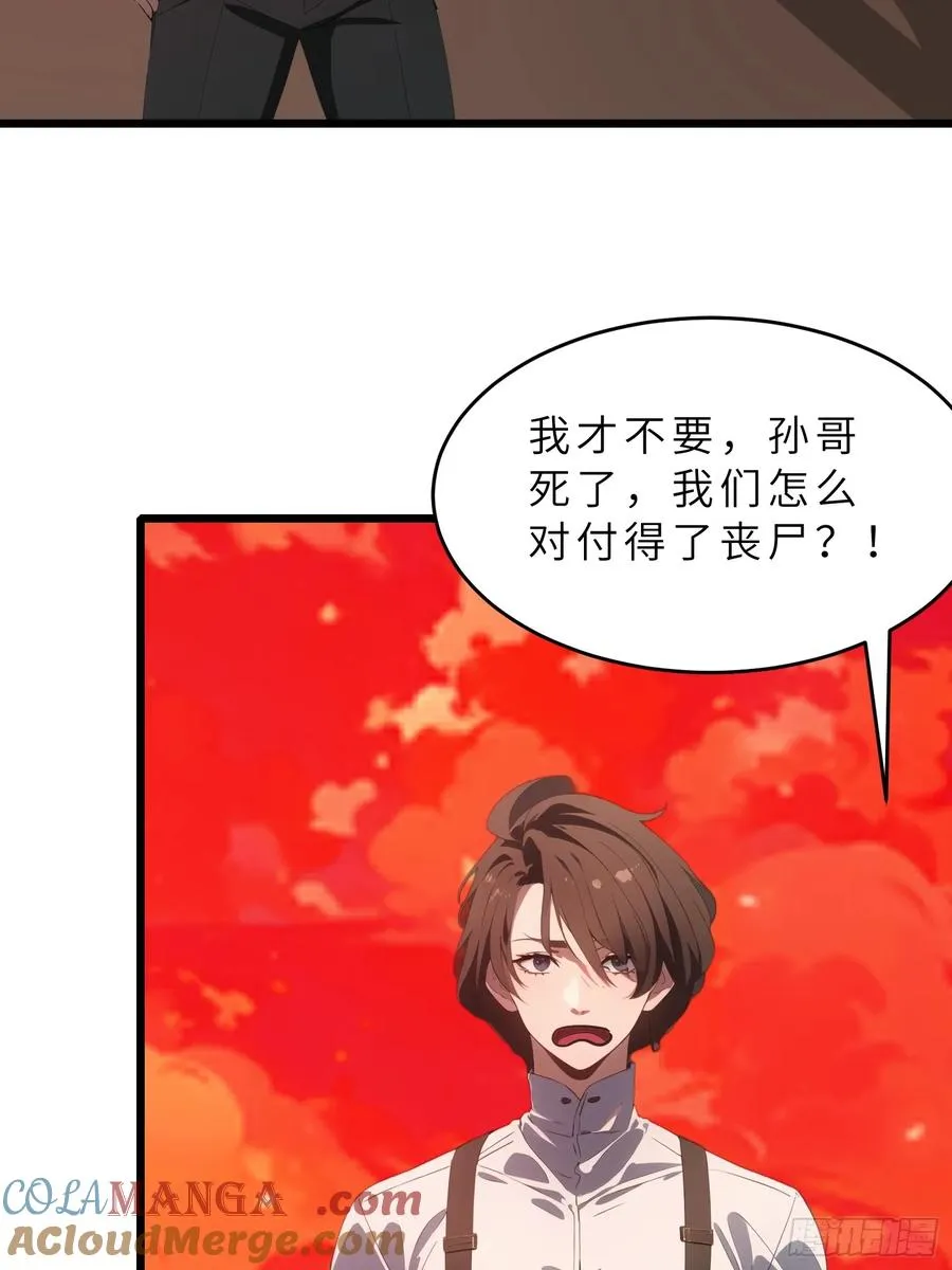39 能量石3