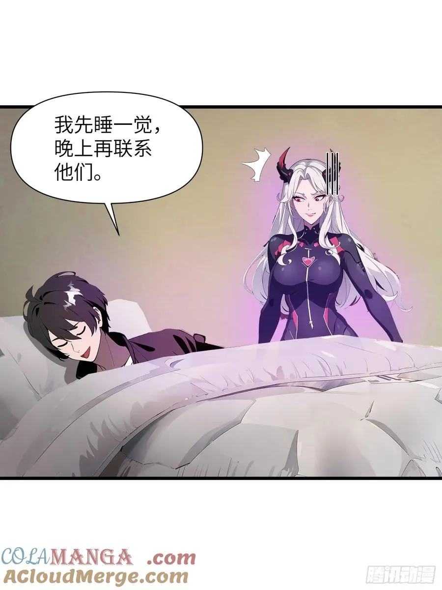 11 交易与考验6
