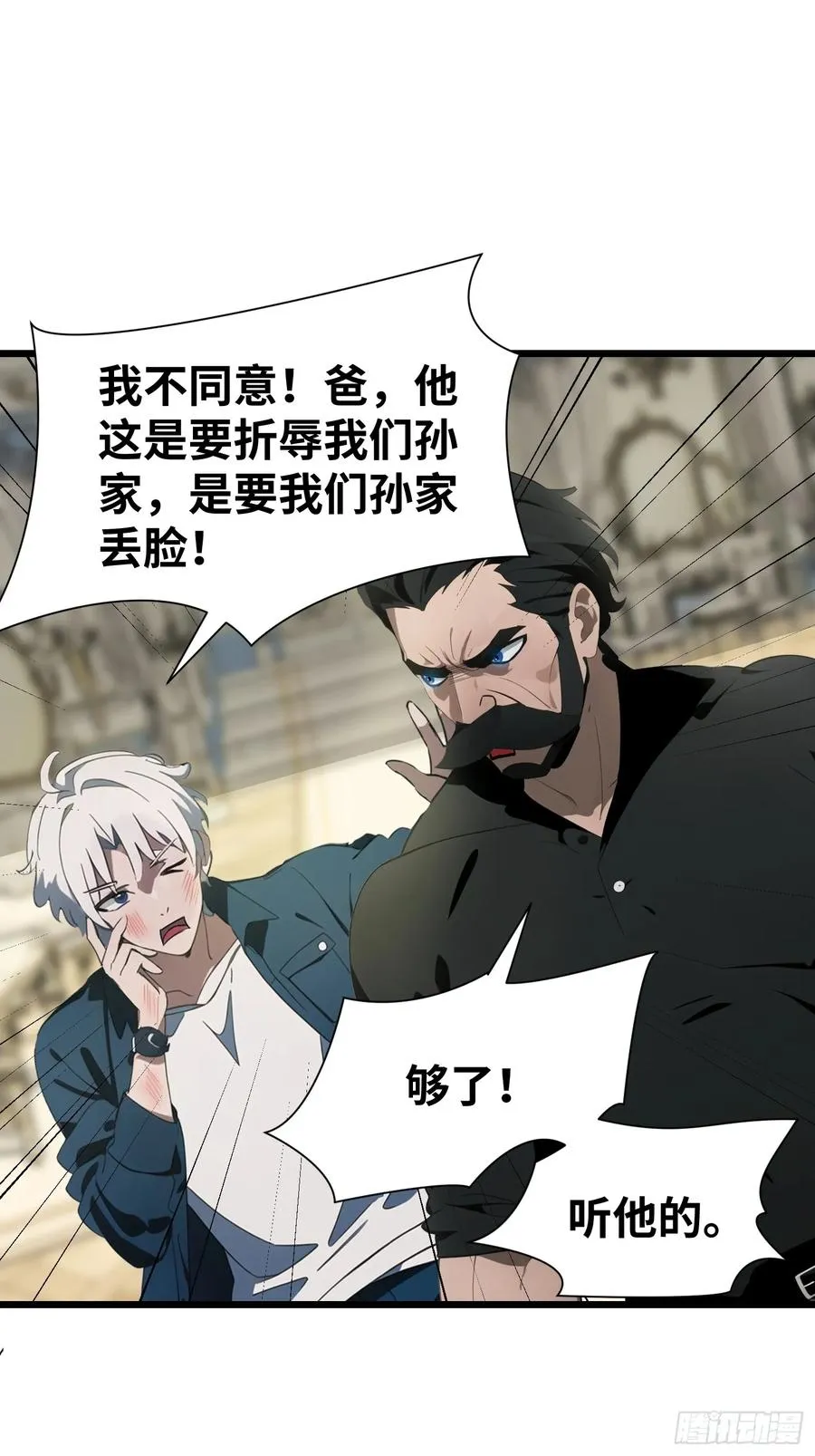 03 耍猴儿的把戏49