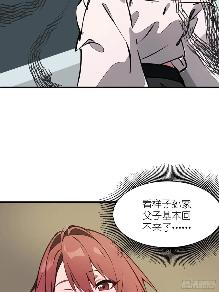 28 药厂变天5