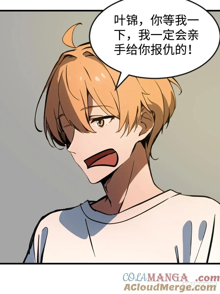 52 弱点33