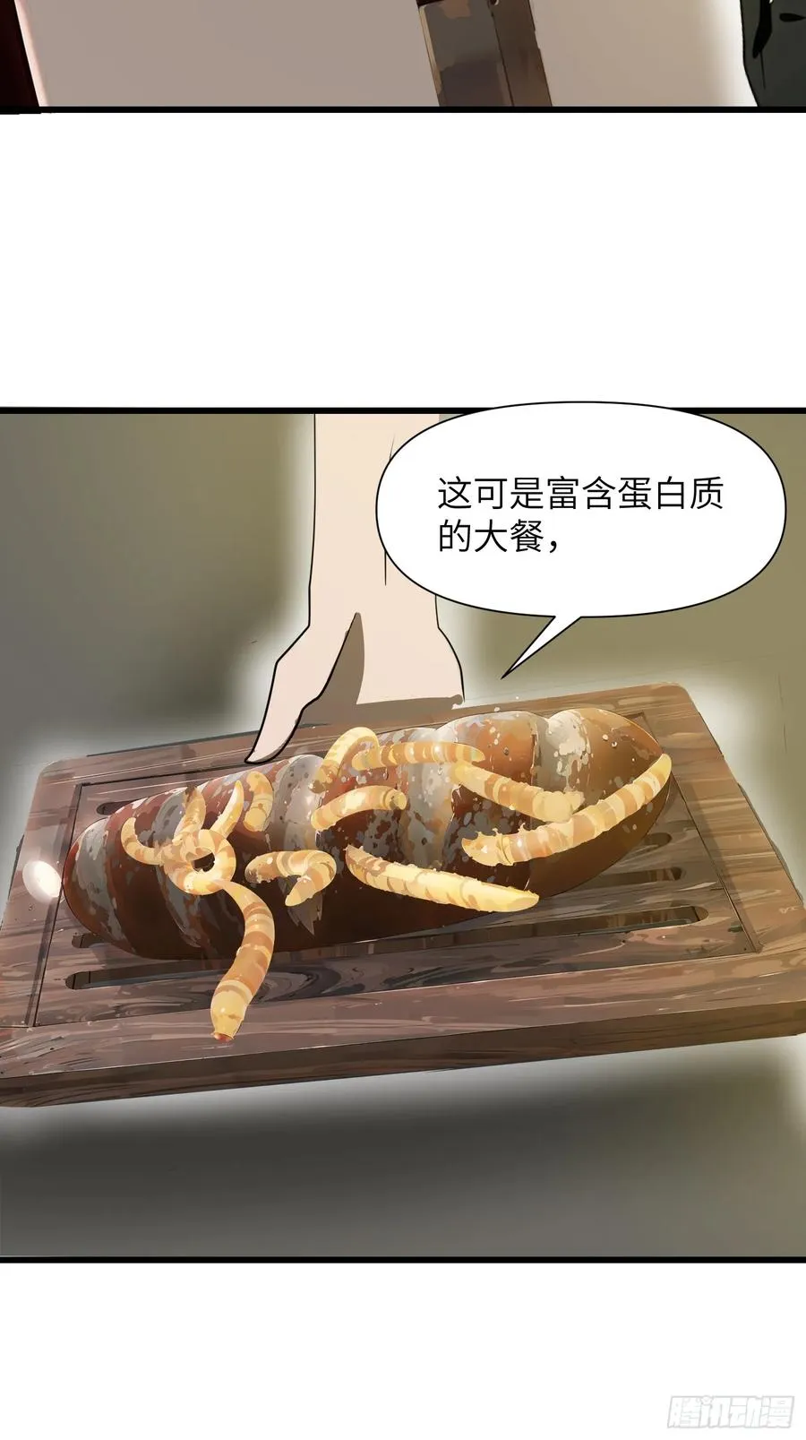 24 不期而遇26