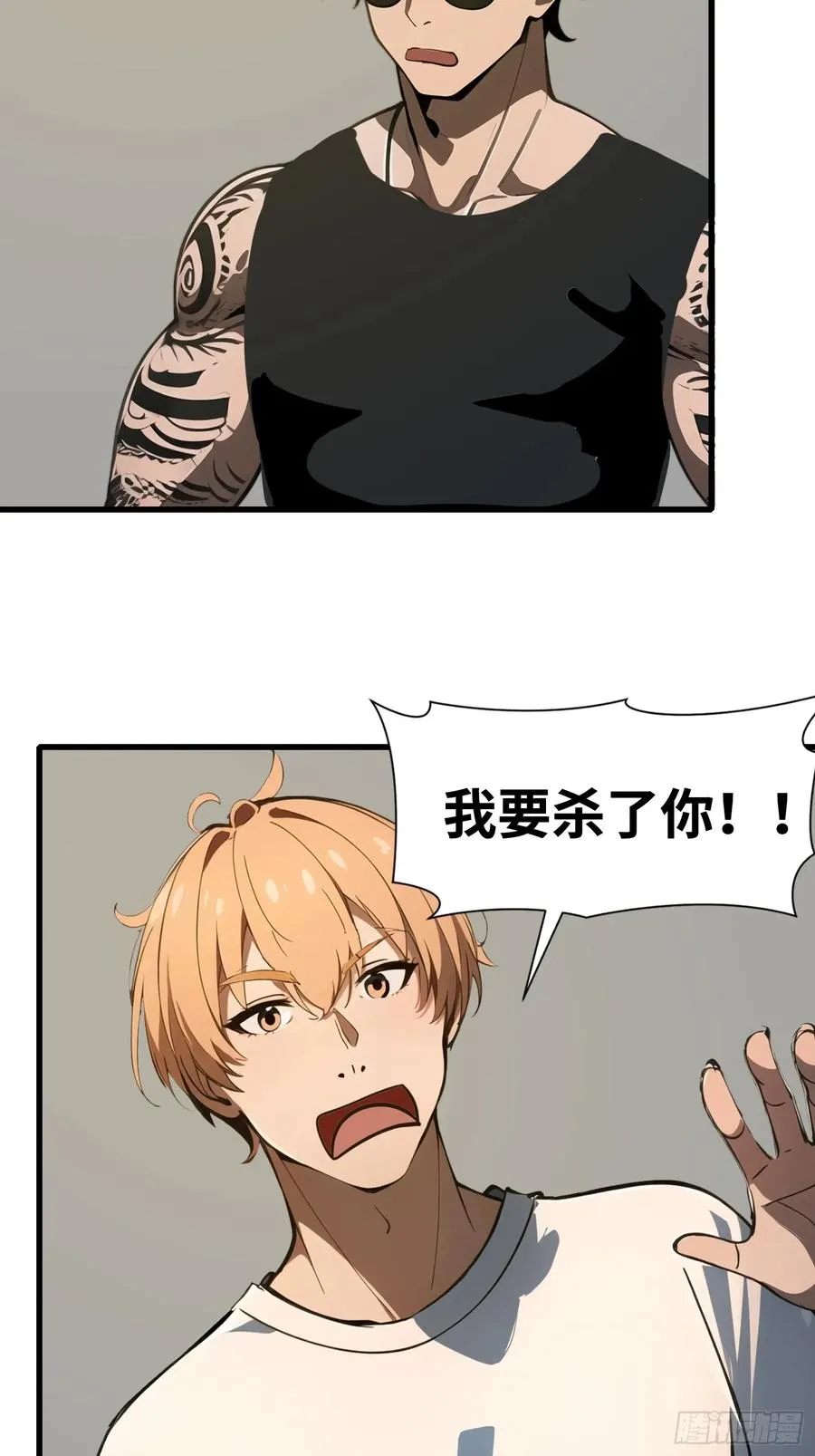 52 弱点46