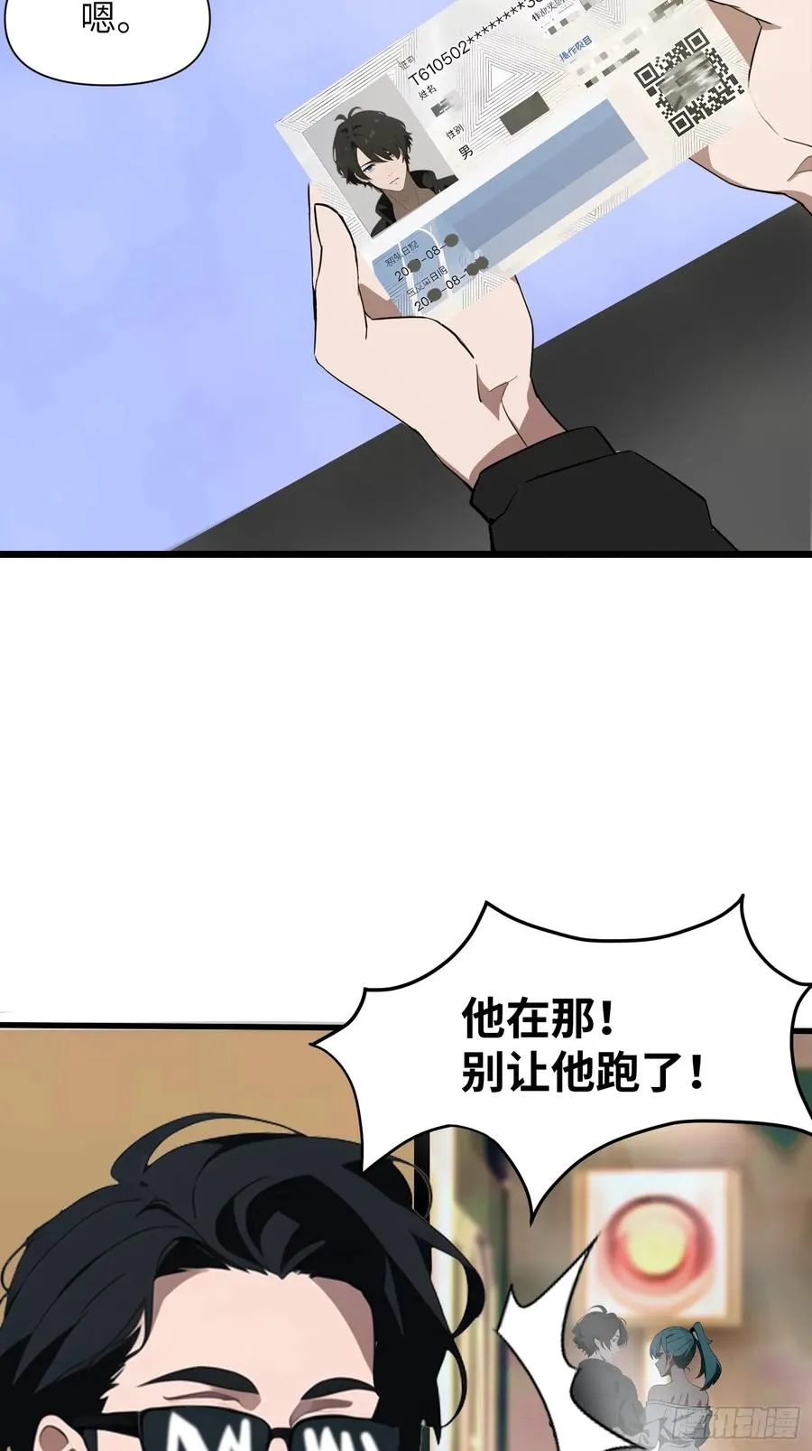 05 精妙的布局43