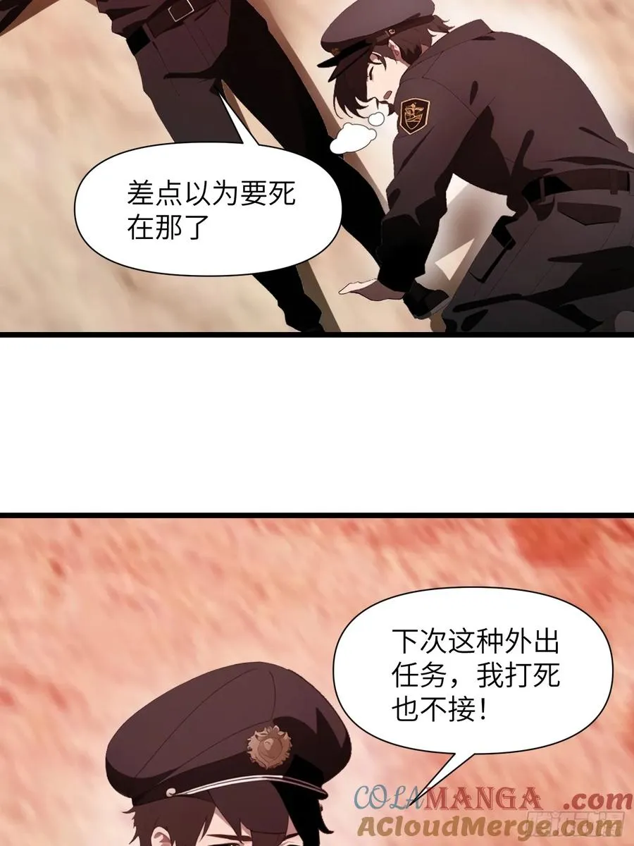 25 狩猎开始！36