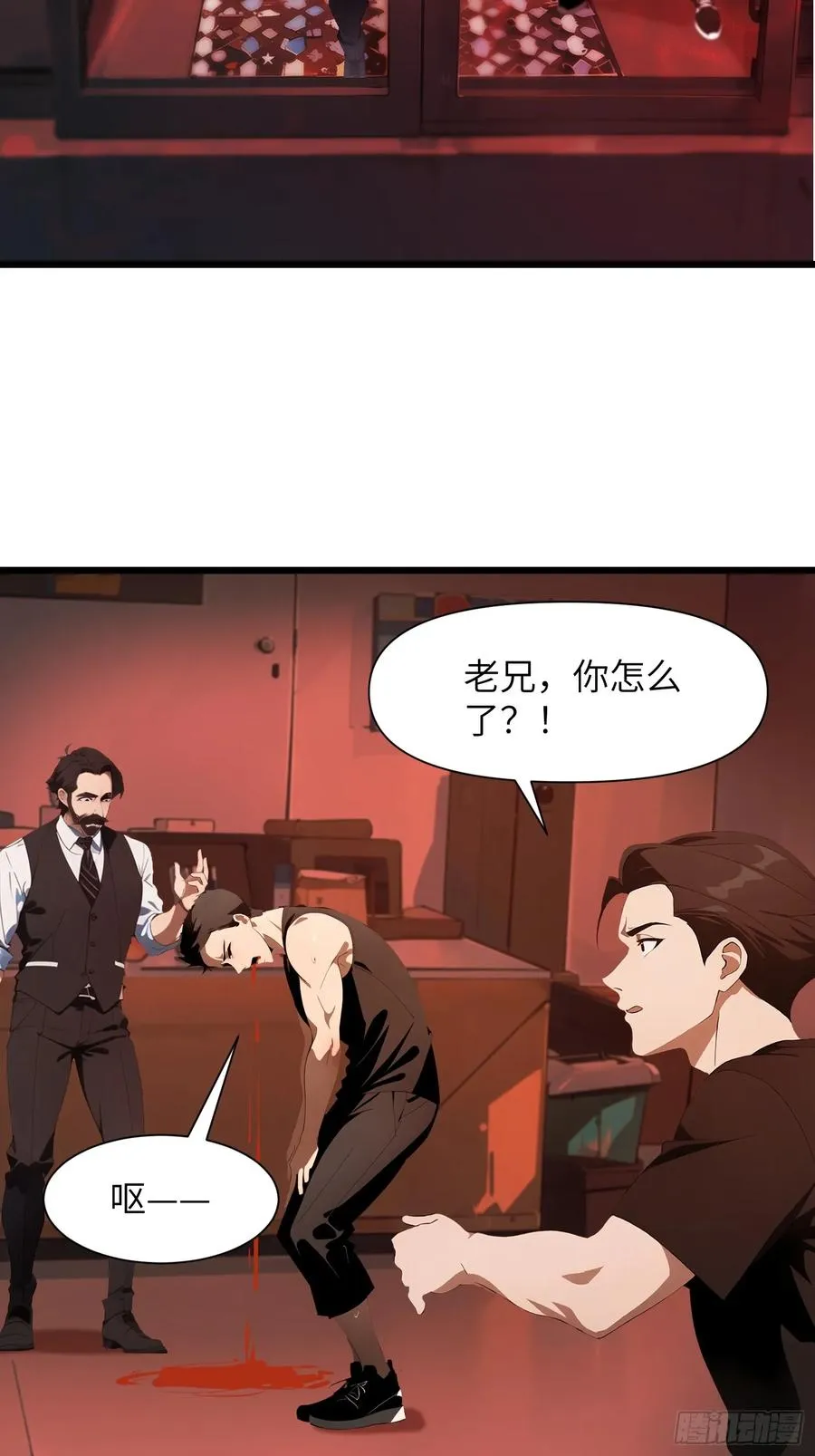 06 末日倒计时！40