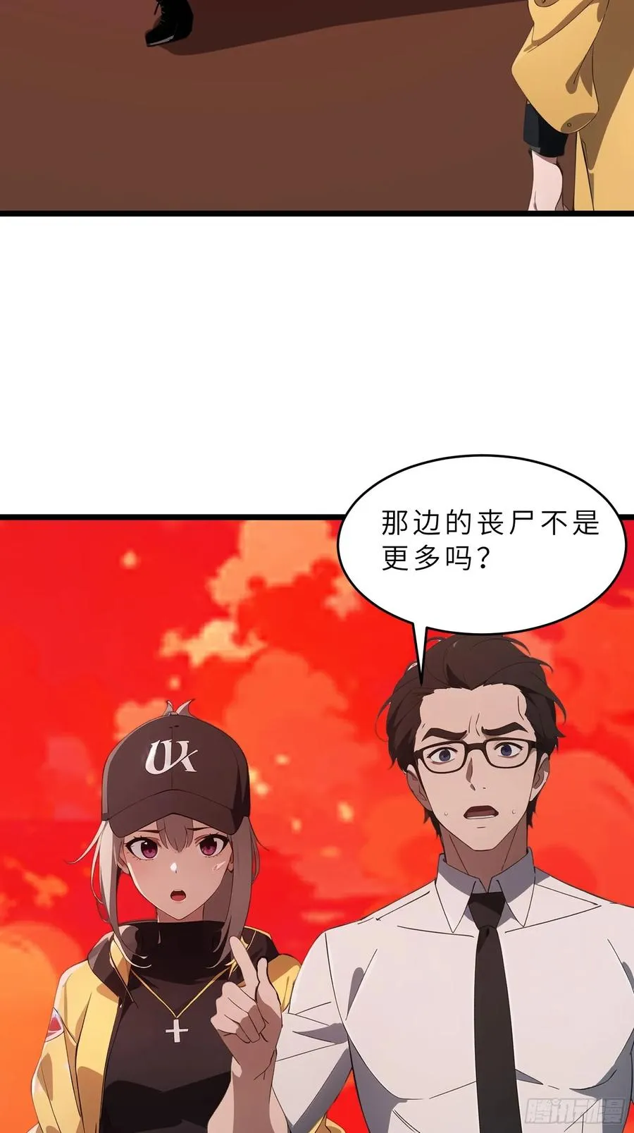 40 巨型僵尸28