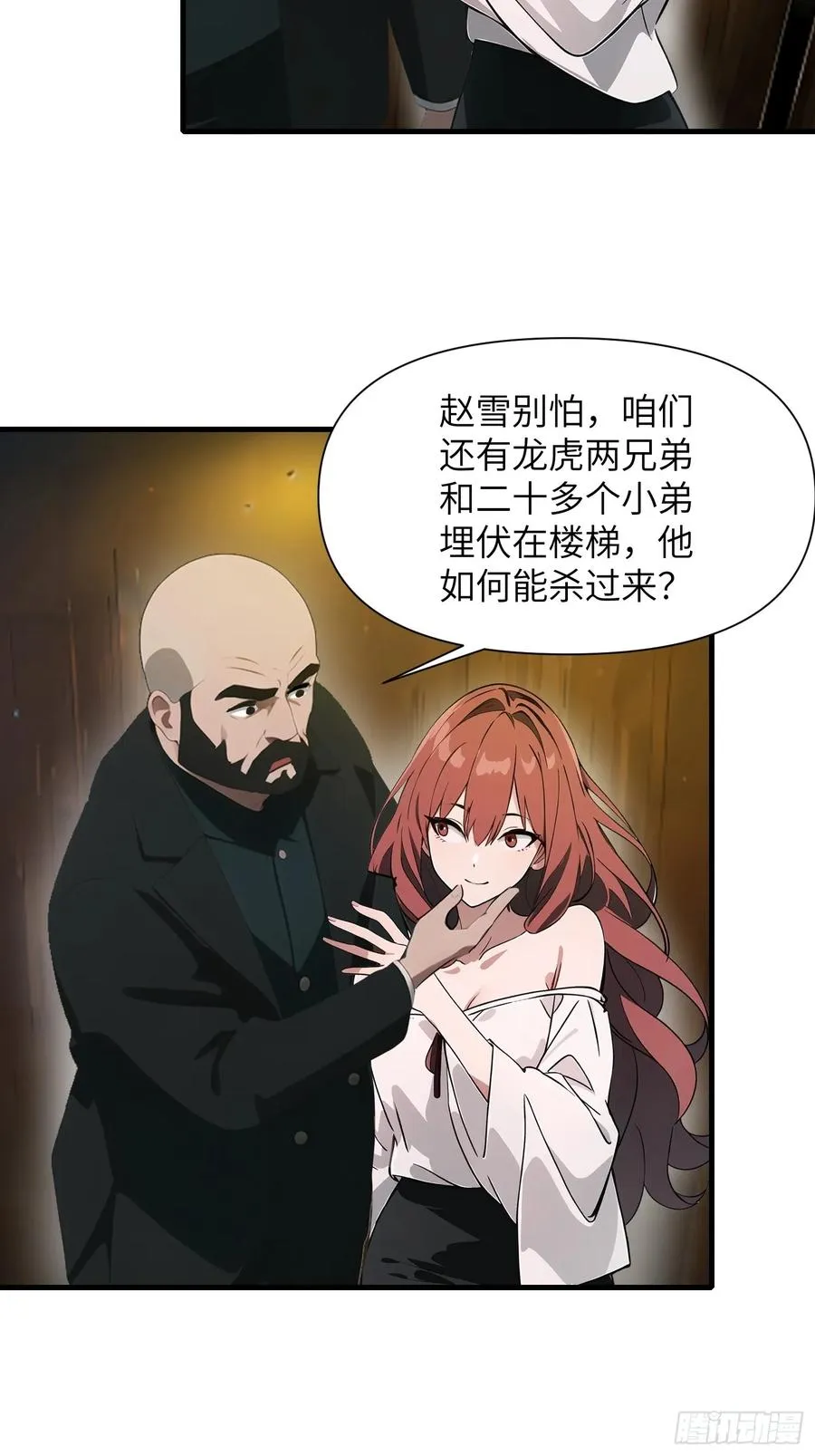 20 无路可逃35