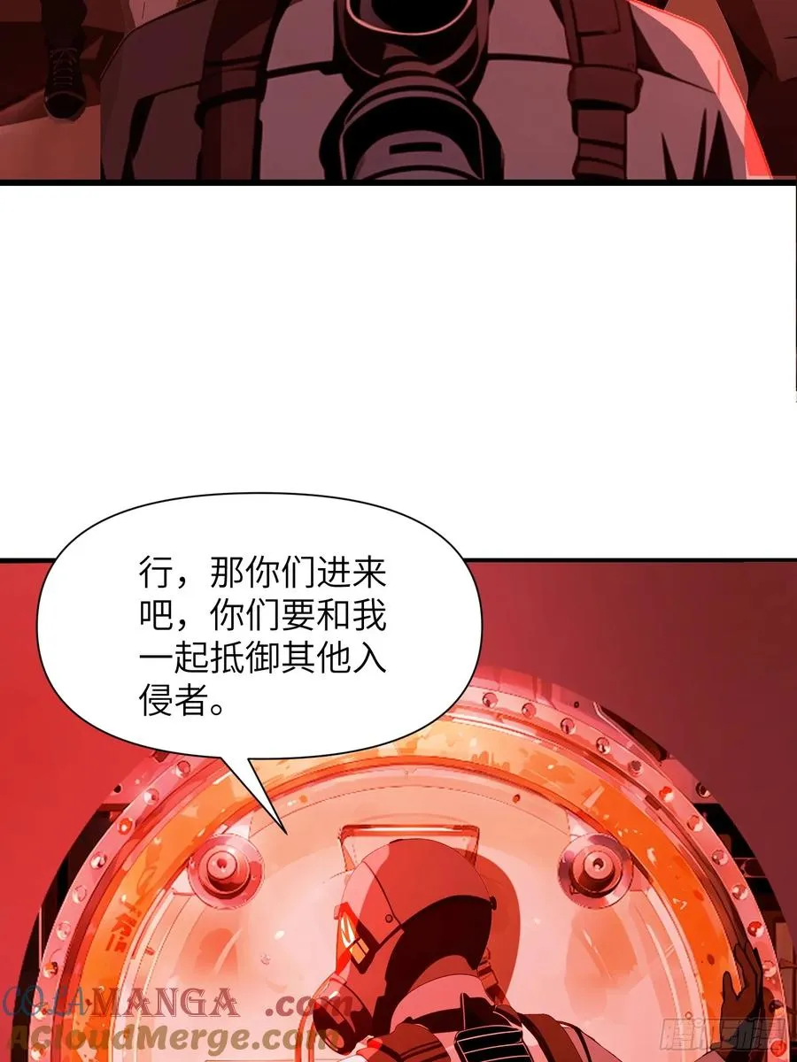 08 黑化宿主不好惹！48