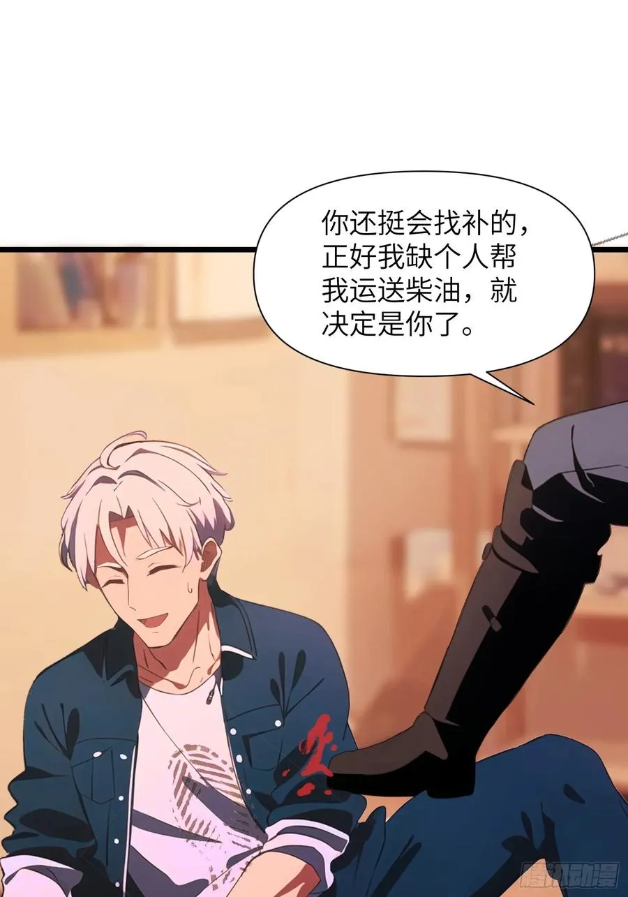 07 新仇旧仇38