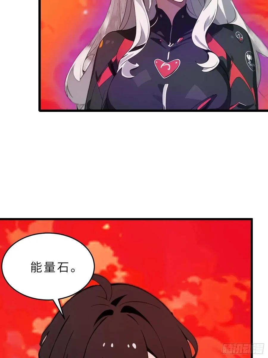 39 能量石11