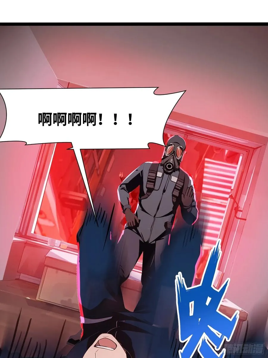 08 黑化宿主不好惹！14