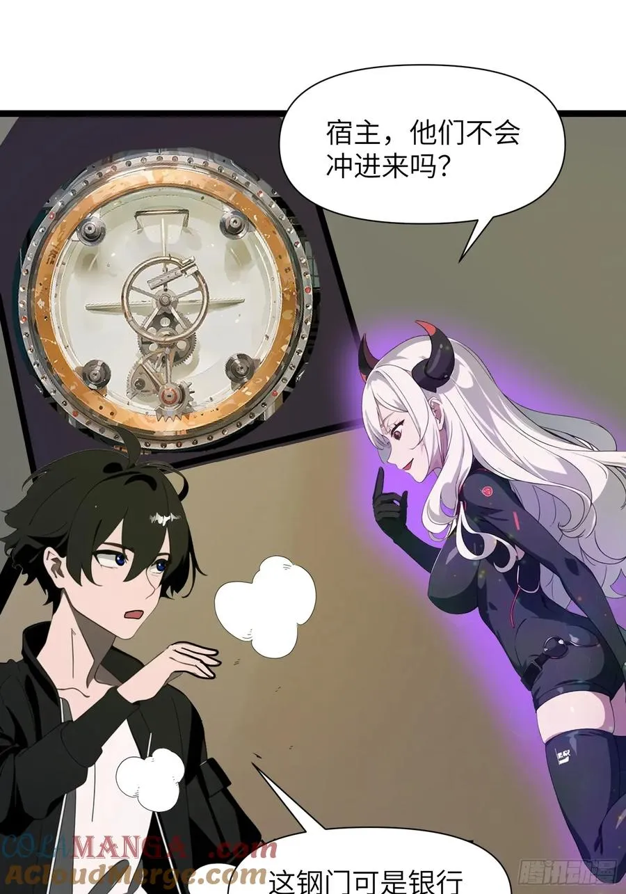 30 我就替天行道一次！57