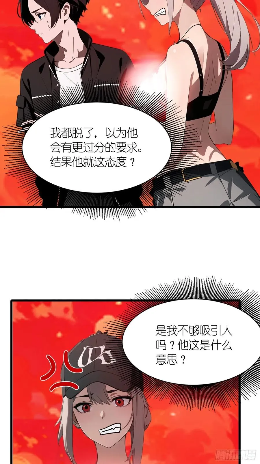 40 巨型僵尸7