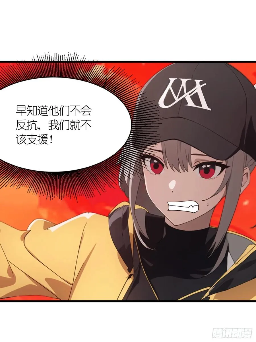 39 能量石29