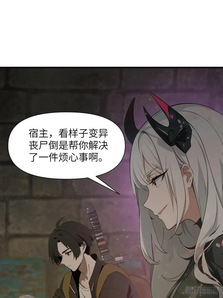 15 变异战斗10