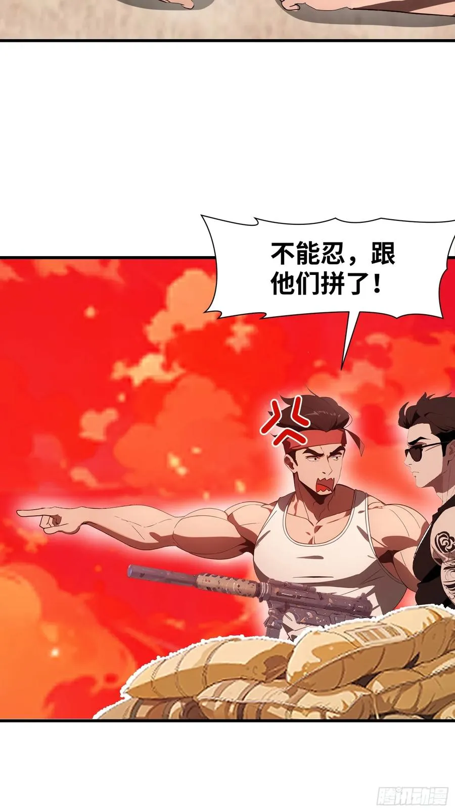 17 能量药剂11