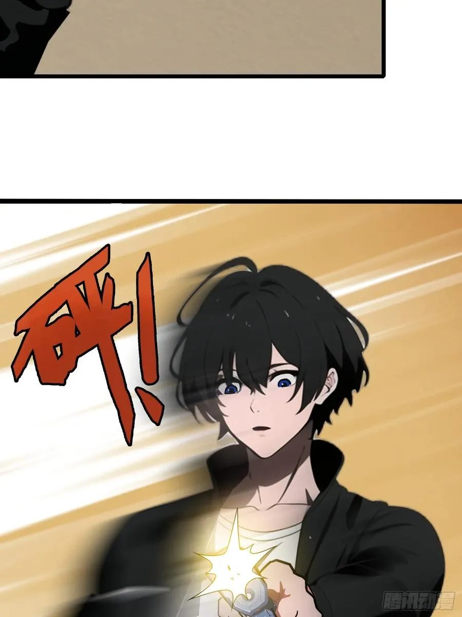 43 惩奸除恶14