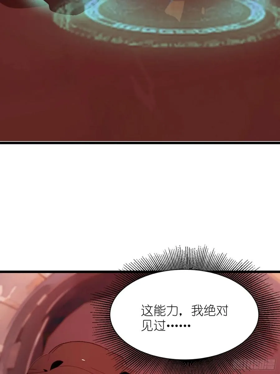 29 你竟是异能者！58
