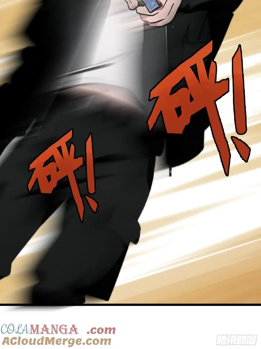 43 惩奸除恶15
