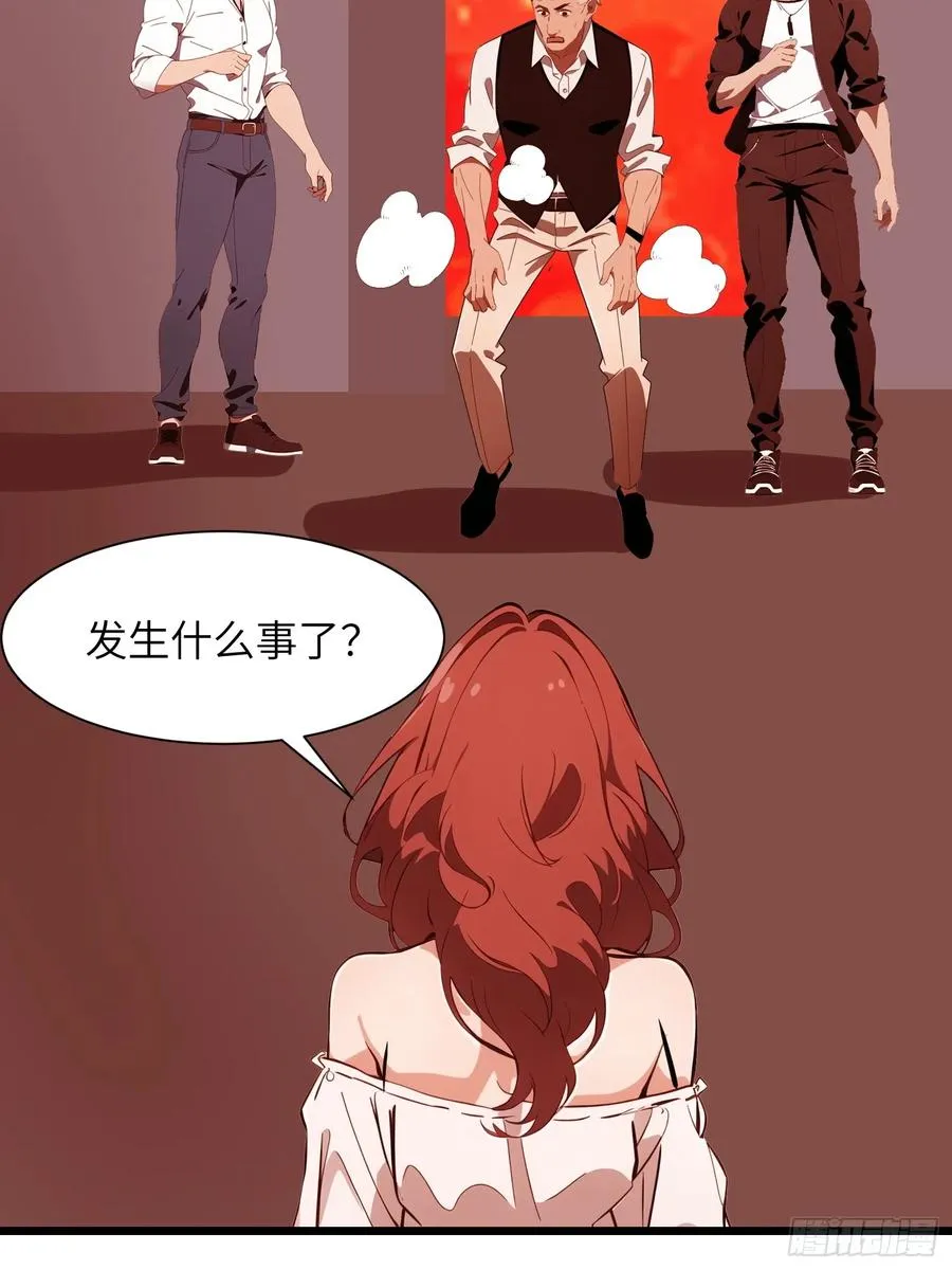 28 药厂变天46