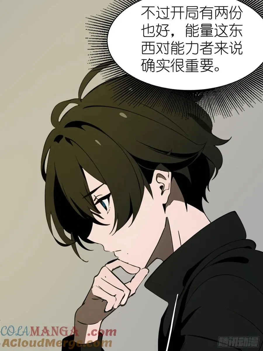 59 选择闪烁48