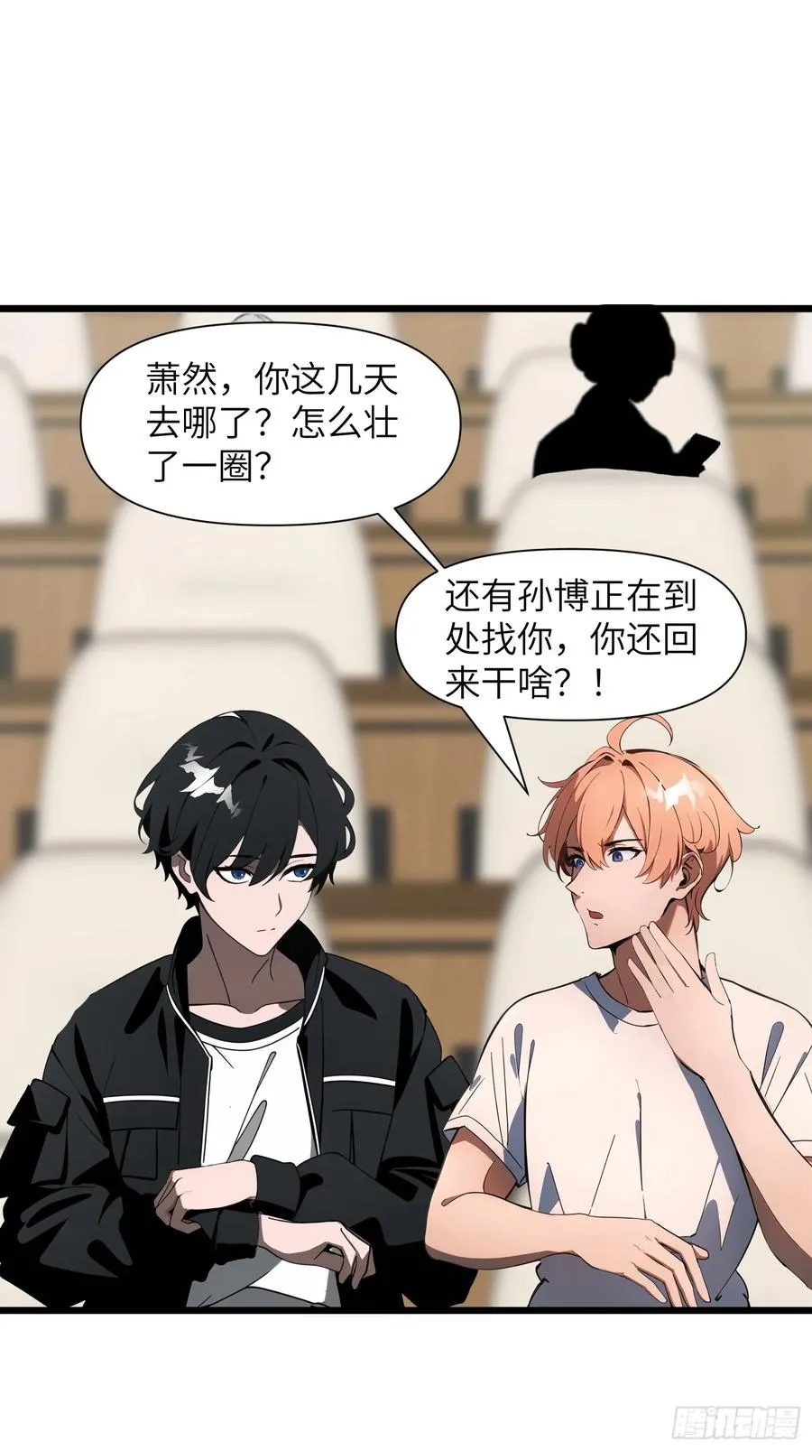 02 挖个坑等你跳！28