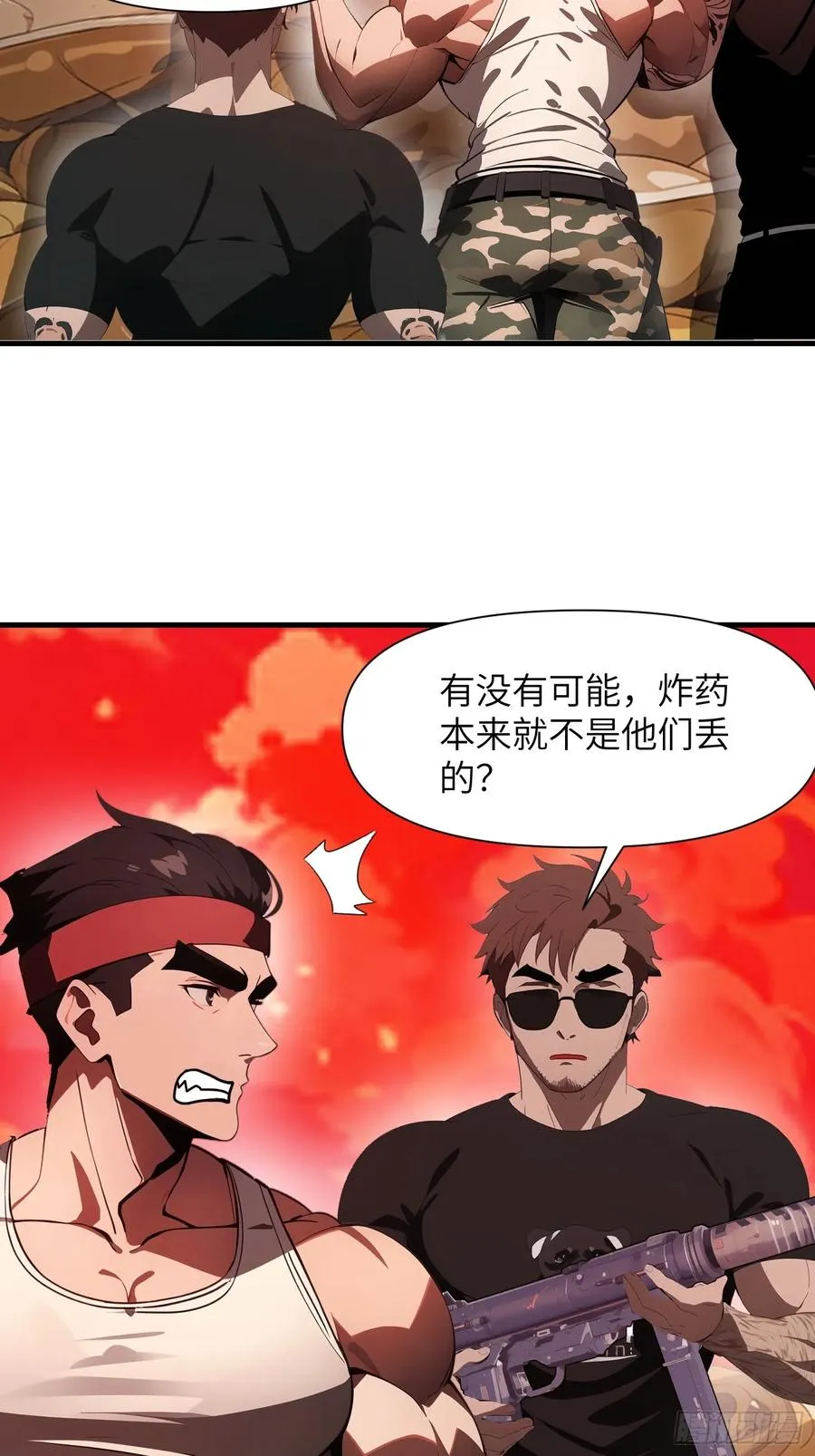 17 能量药剂58