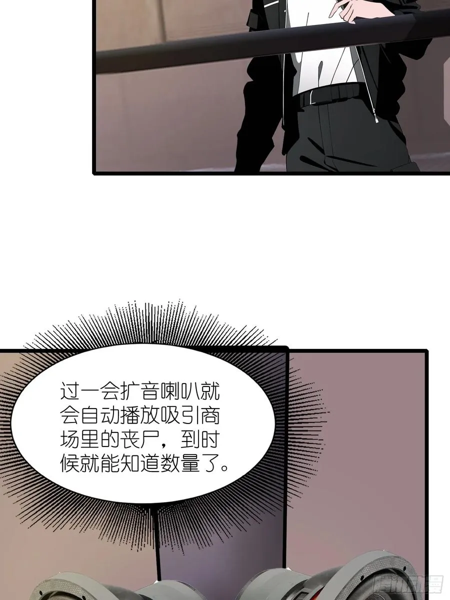 33 宿主，你这样容易注孤生啊16