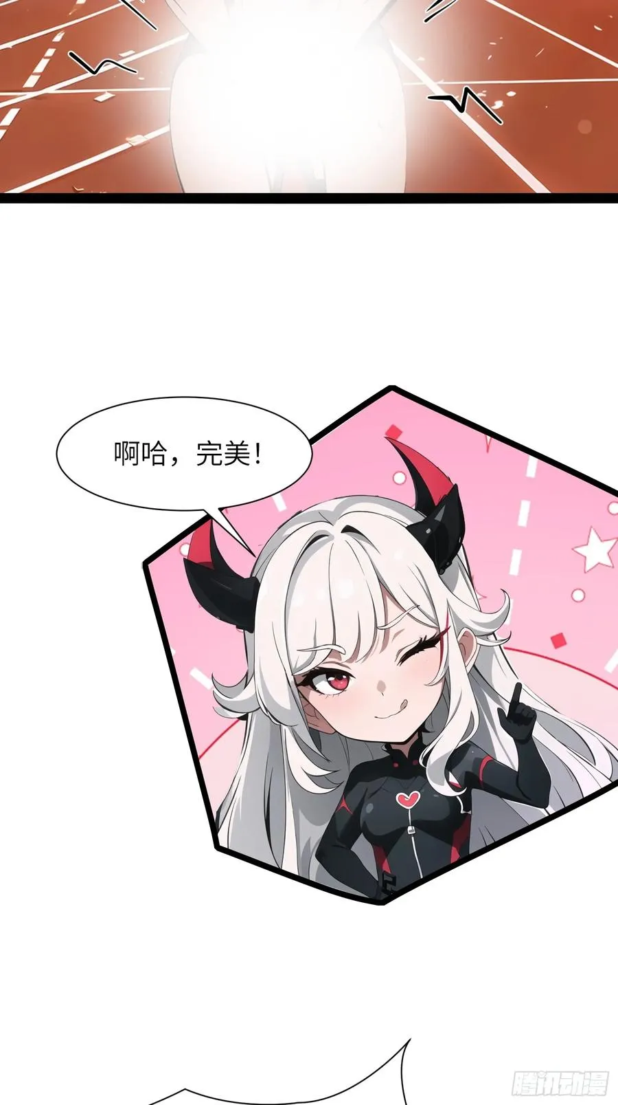 04 社死时刻61