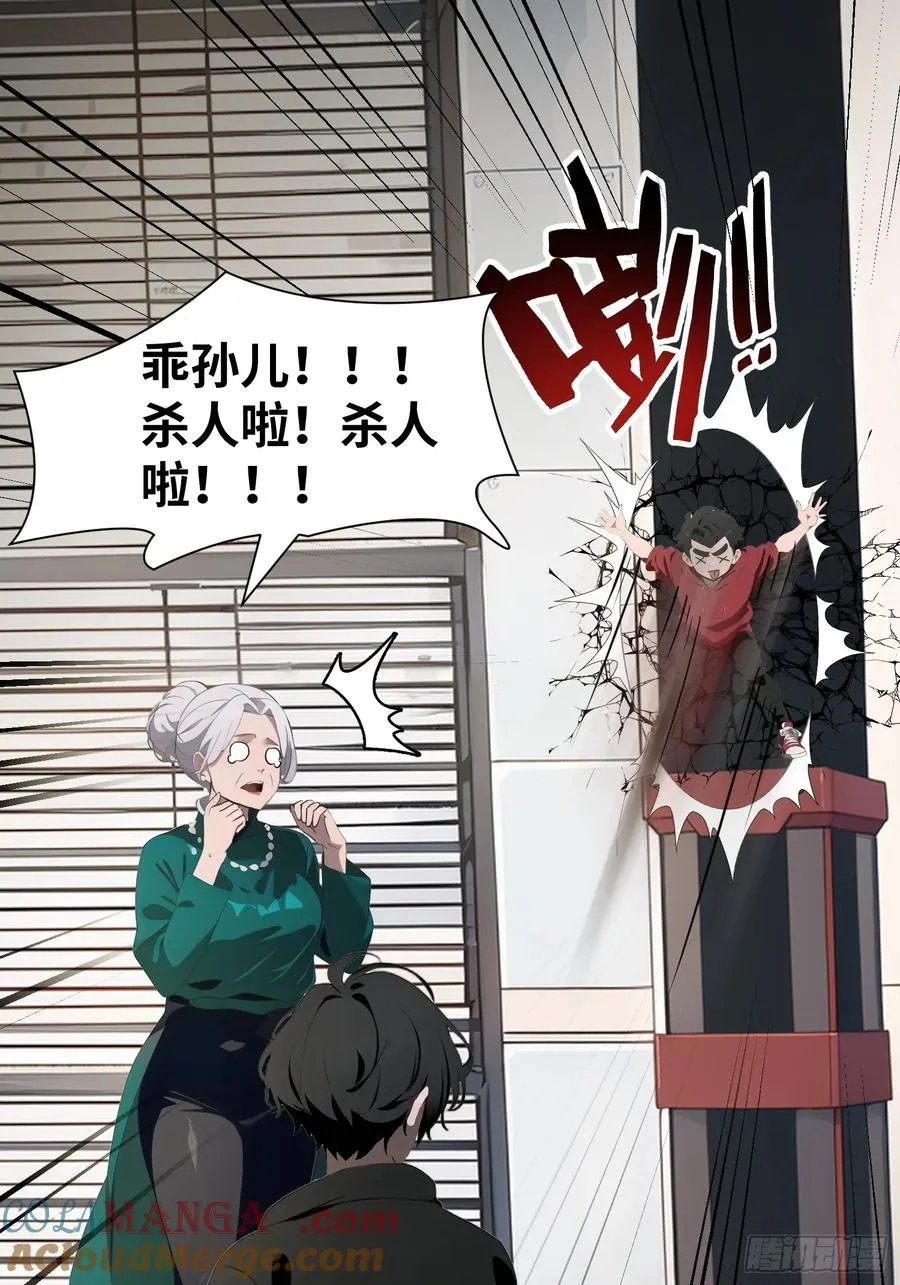 05 精妙的布局27