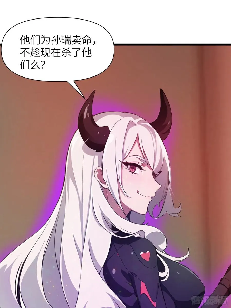 28 药厂变天41
