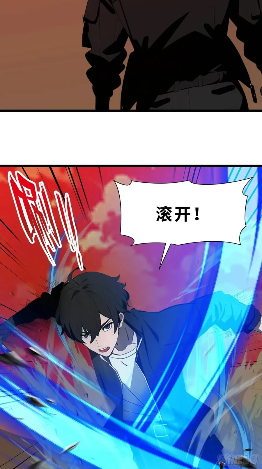 45 这就送你上西天43