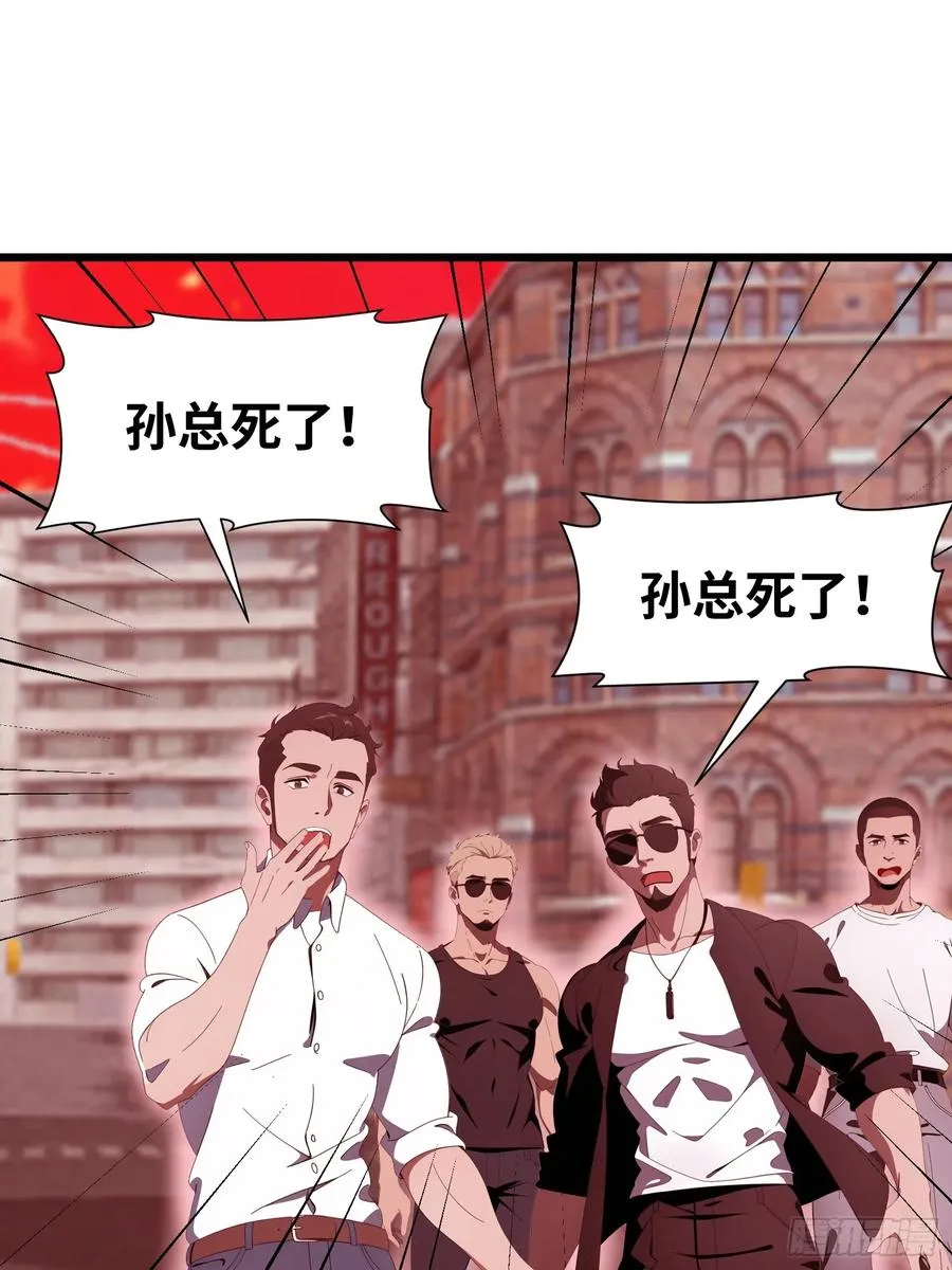 28 药厂变天28
