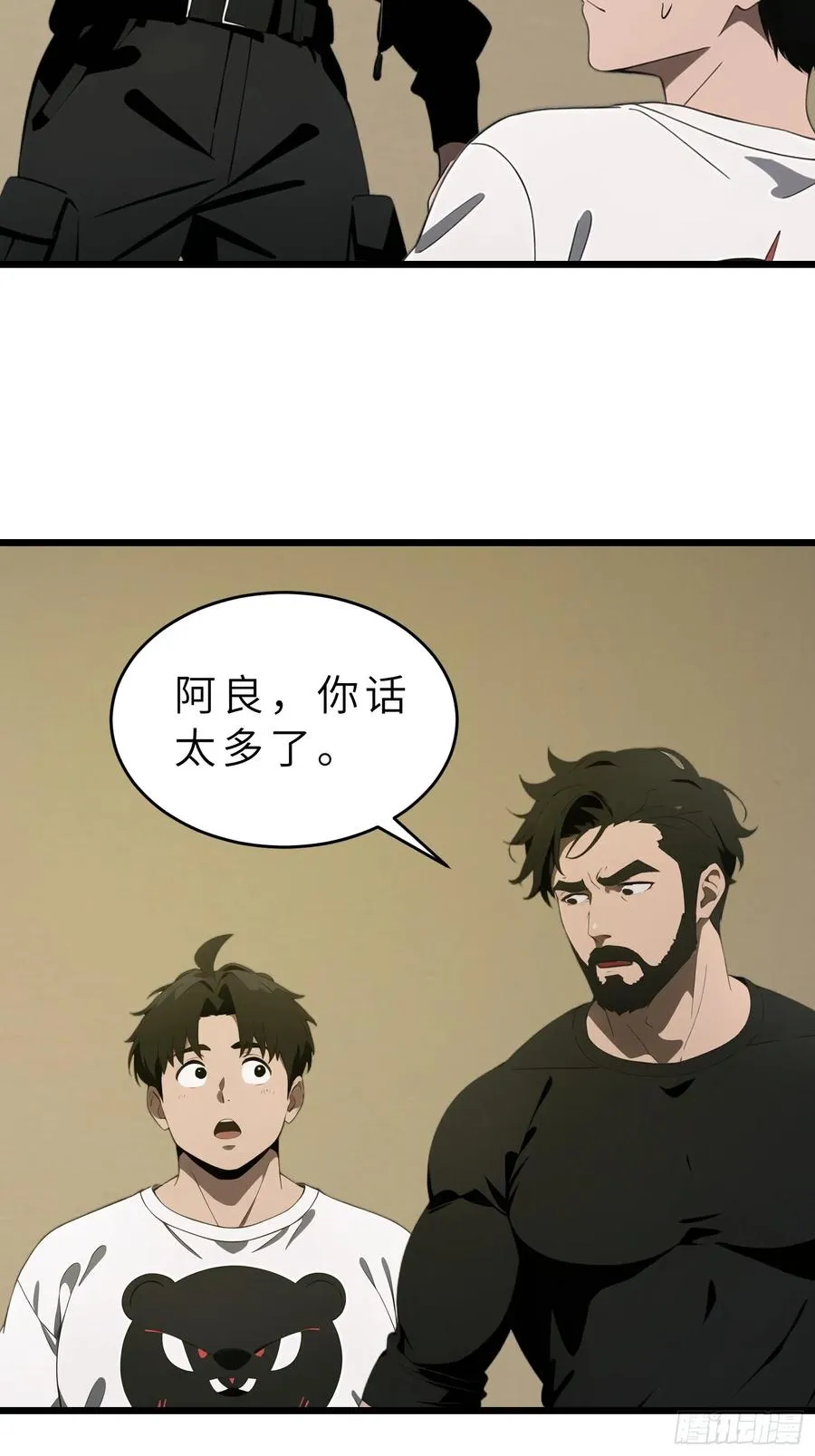 42 与秦瑶的交易52