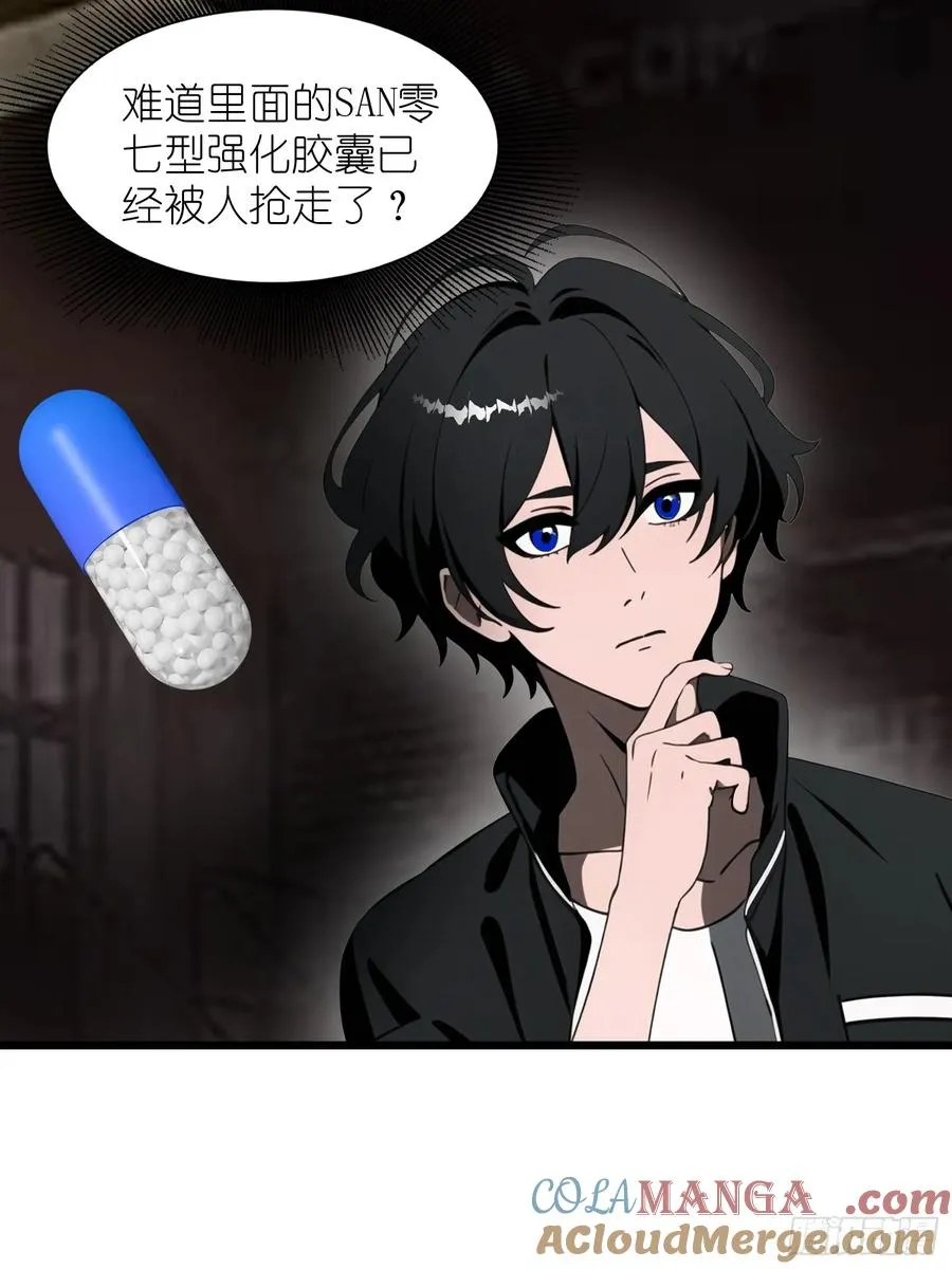 36 这种鬼地方一点价值也没有42