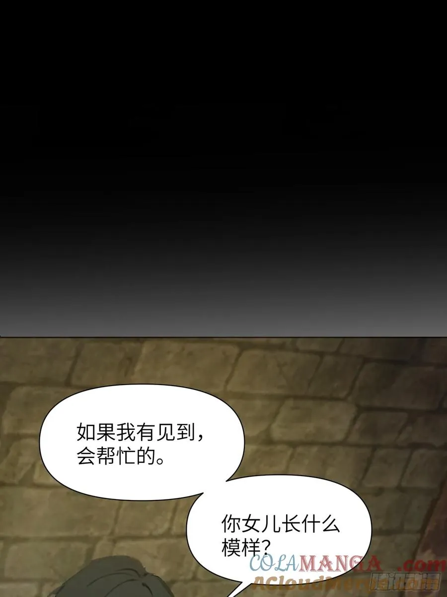 14 红眼鼠王？54