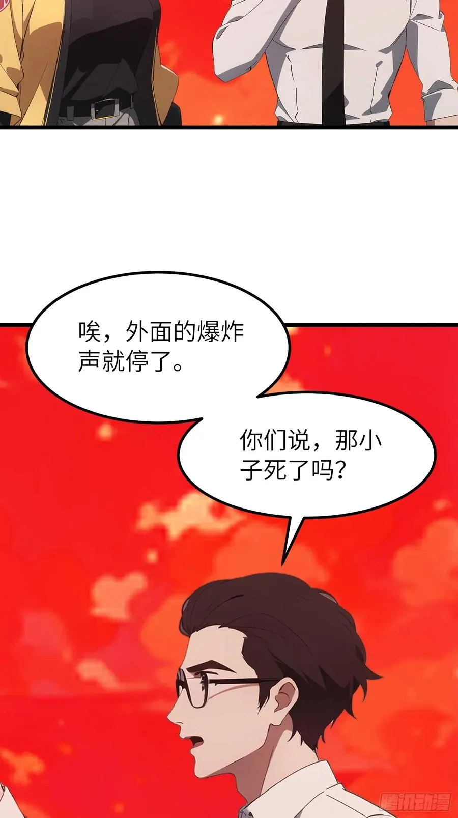41 打败了丧尸37