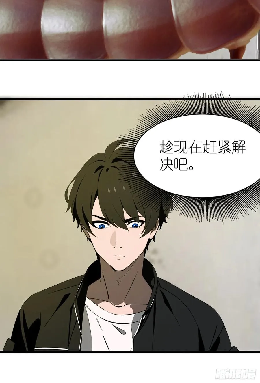 55 进化丧尸真狡猾23