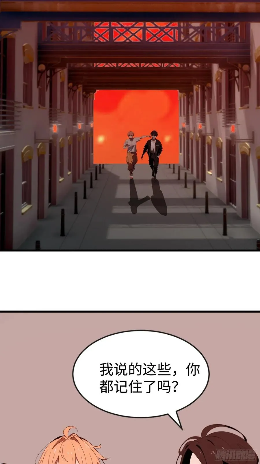 53 预知梦10