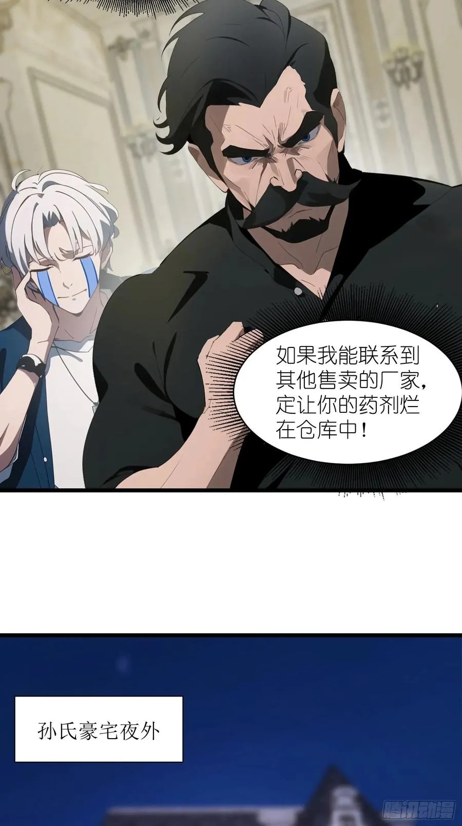 03 耍猴儿的把戏52