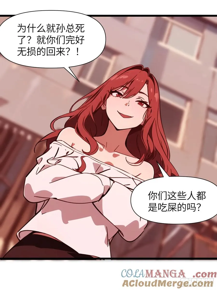 28 药厂变天57