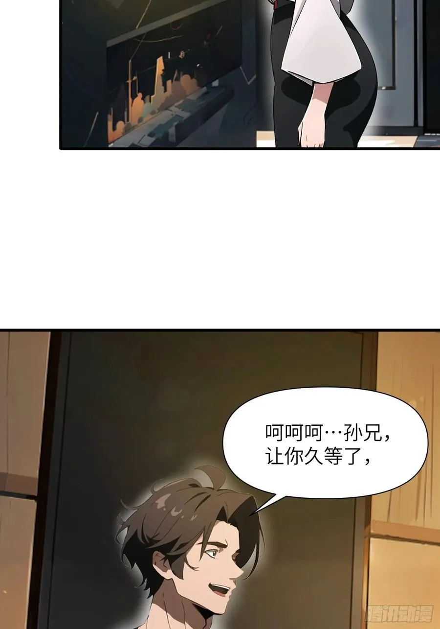19 你们速度太慢了29