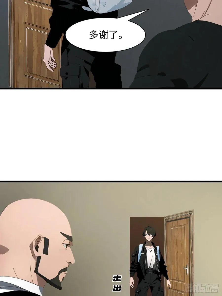 12 星移拳！23