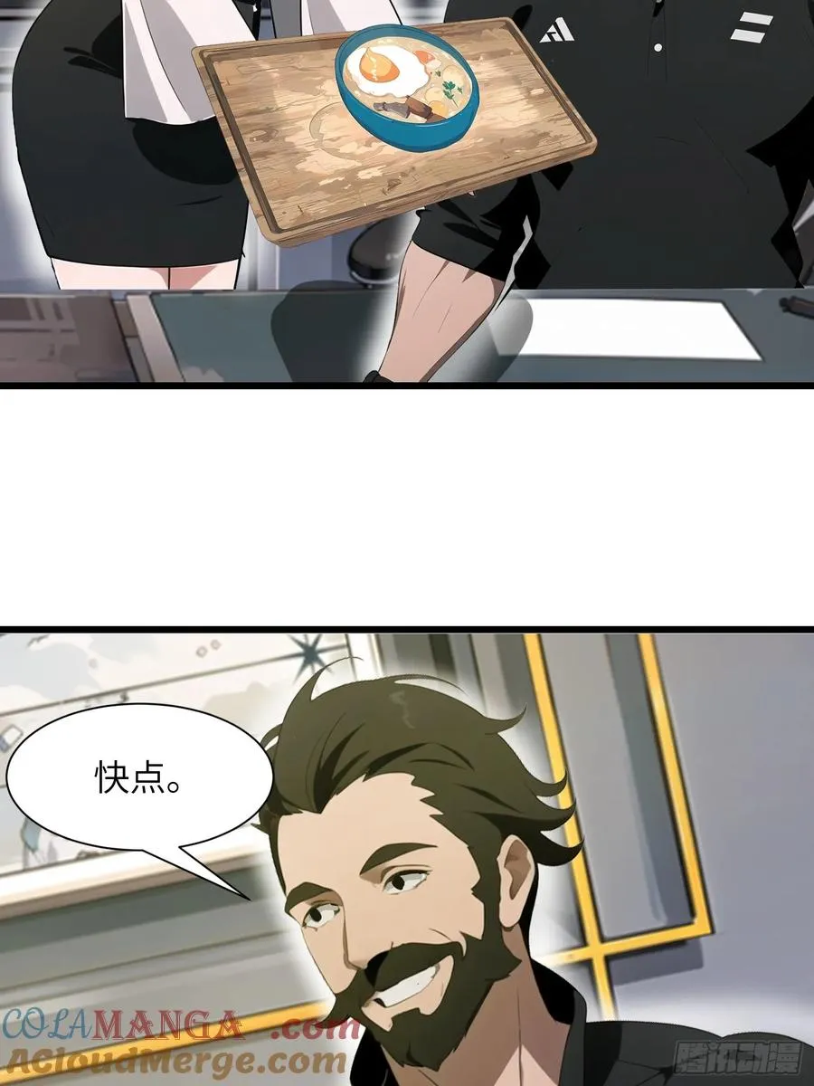27 孙博的一只脚？！27