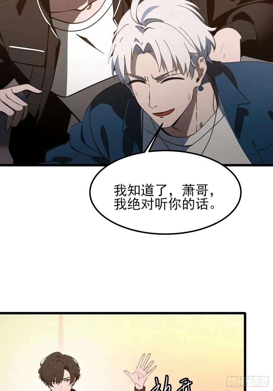 03 耍猴儿的把戏5